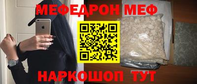 мефедрон мука Бугуруслан