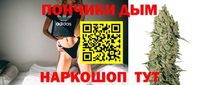 марихуана Будённовск