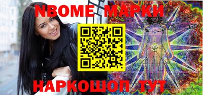 марихуана Будённовск
