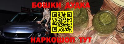 мефедрон мука Бугуруслан