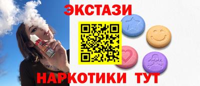 мефедрон мука Бугуруслан