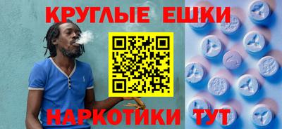 мефедрон мука Бугуруслан