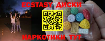 марихуана Будённовск