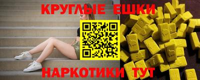 мефедрон мука Бугуруслан
