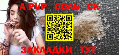 марихуана Будённовск
