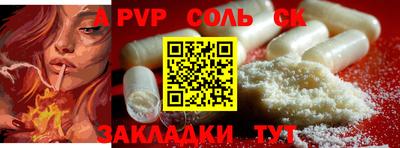 марихуана Будённовск