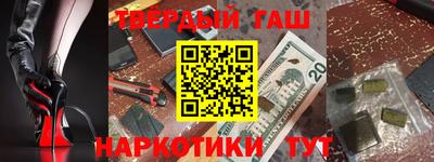 мефедрон мука Бугуруслан
