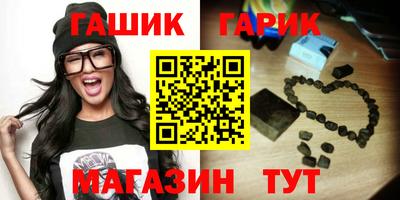 марихуана Будённовск