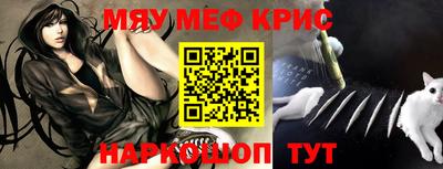 мефедрон мука Бугуруслан