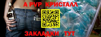 марихуана Будённовск