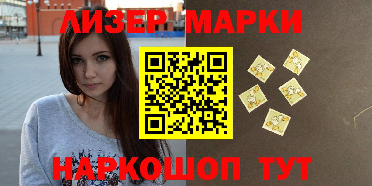 Лсд 25 экстази  LSD-25 экстази кислота  LSD-25 экстази ecstasy  Вход с VPN  Северск 