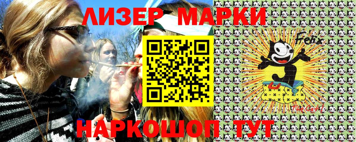 Северск  Наркотические марки 1,8мг  Наркотические марки 1,8мг  Вход с VPN 
